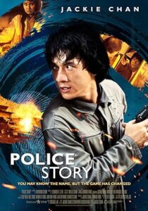 فيلم Police Story 1985