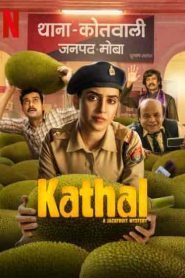 فيلم Kathal A Jackfruit Mystery 2023
