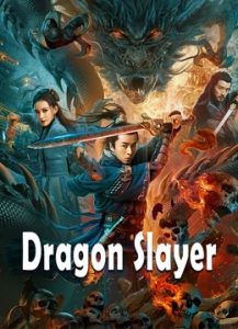 فيلم Dragon Slayer 2020