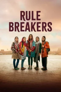 فيلم Rule Breakers 2025