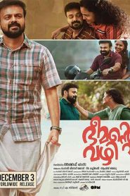 فيلم Bheemante Vazhi 2021