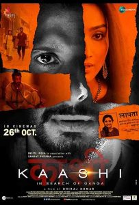 فيلم Kaashi in Search of Ganga 2018