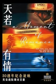 فيلم A Moment of Romance 1990