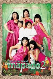 فيلم Mapado 2 2007