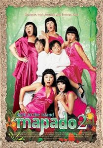 فيلم Mapado 2 2007