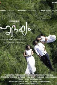 فيلم Hridayam 2022