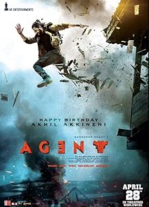 فيلم Agent 2023