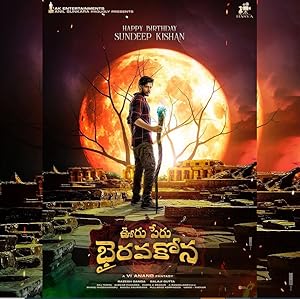 فيلم Ooru Peru Bhairavakona 2024