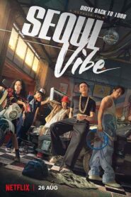 فيلم Seoul Vibe 2022