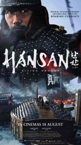 فيلم Hansan: Rising Dragon 2022