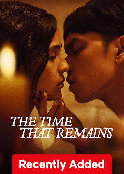 فيلم The Time That Remains 2025