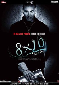 فيلم 8 x 10 Tasveer 2009