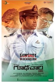 فيلم Goodachari 2018