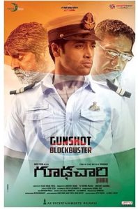 فيلم Goodachari 2018