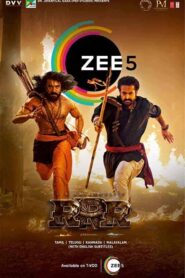 فيلم RRR 2022