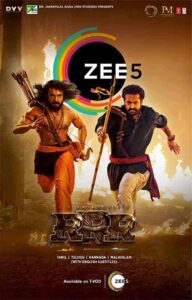 فيلم RRR 2022