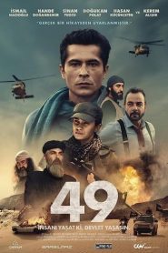 فيلم 49 2023