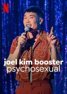 عرض Joel Kim Booster: Psychosexual 2022
