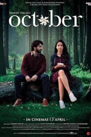 فيلم October 2018