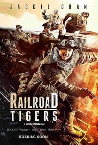 فيلم Railroad Tigers 2016