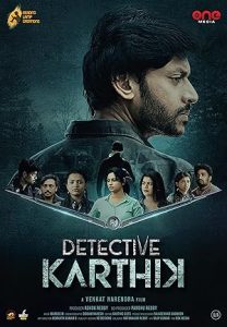 فيلم Detective Karthik 2023