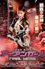 فيلم Iron Girl: Final Wars 2019