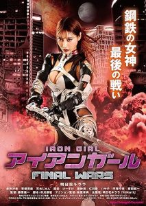 فيلم Iron Girl: Final Wars 2019