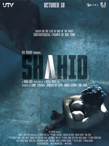 فيلم Shahid 2012