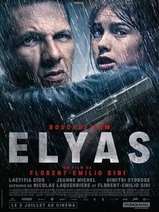 فيلم Elyas 2024