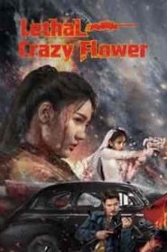 فيلم Lethal Crazy Flower 2023