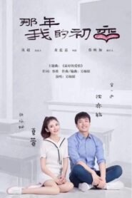 فيلم Puppy Love 2020