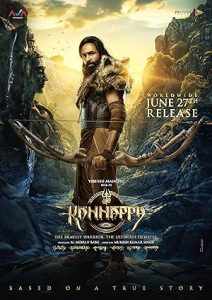 فيلم Kannappa 2025