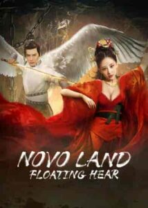 فيلم Novo Land Floating Heart 2022