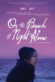 فيلم On the Beach at Night Alone 2017
