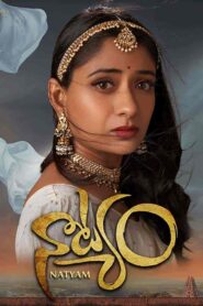 فيلم Natyam 2021