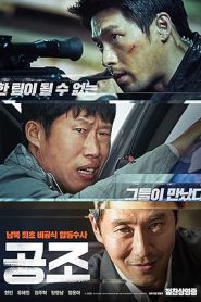 فيلم Confidential Assignment 2017
