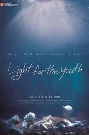 فيلم Light for the Youth 2020