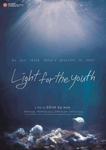 فيلم Light for the Youth 2020
