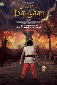 فيلم Chhota Bheem and the Curse of Damyaan 2024