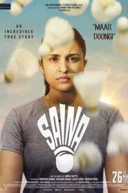 فيلم Saina 2021