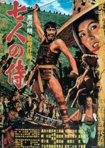 فيلم Seven Samurai 1954