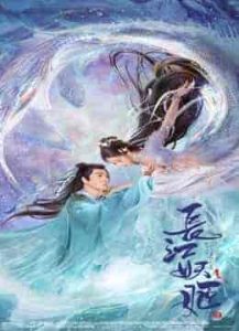 فيلم Elves in Changjiang River 2022