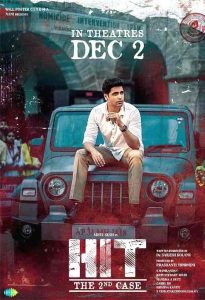 فيلم HIT: The 2nd Case 2022