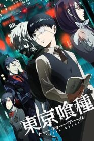انمي Tokyo Ghoul
