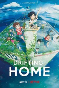فيلم Ame wo Tsugeru Hyouryuu Danchi 2022