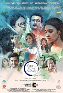 فيلم Chalti Rahe Zindagi 2024