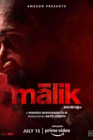 فيلم Malik 2021