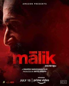 فيلم Malik 2021