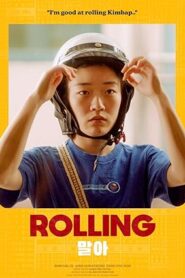 فيلم Rolling 2022