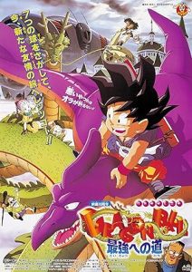 فيلم Dragon Ball- Movie 4